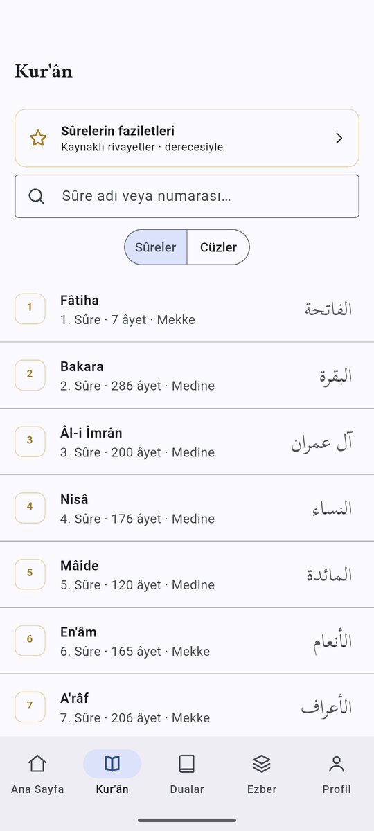 Écran de lecture du Coran